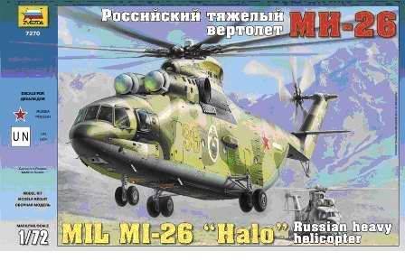 Вертолет "Ми-26" сборная модель Звезда 7270П