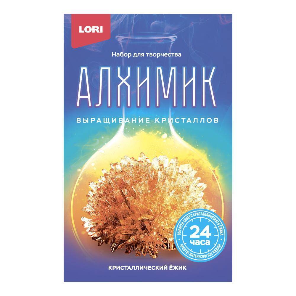 Набор для творчества LORI Алхимик Кристаллический ёжик Оранжевый кристалл Вкр-016