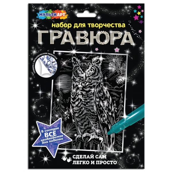Гравюра серебро "Сова" 18х24 см. MultiArt SCR-118498