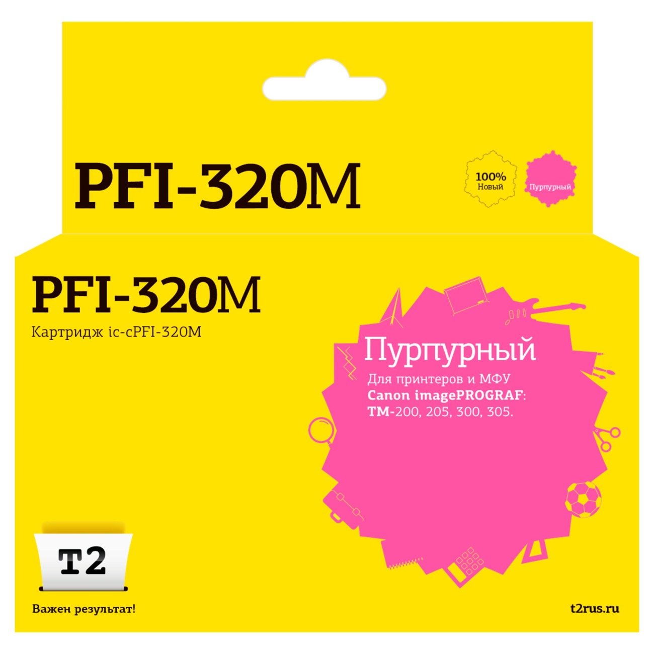 Картридж струйный T2 IC-CPFI-320M пур.для Canon TM-200/205/300/305 1910503