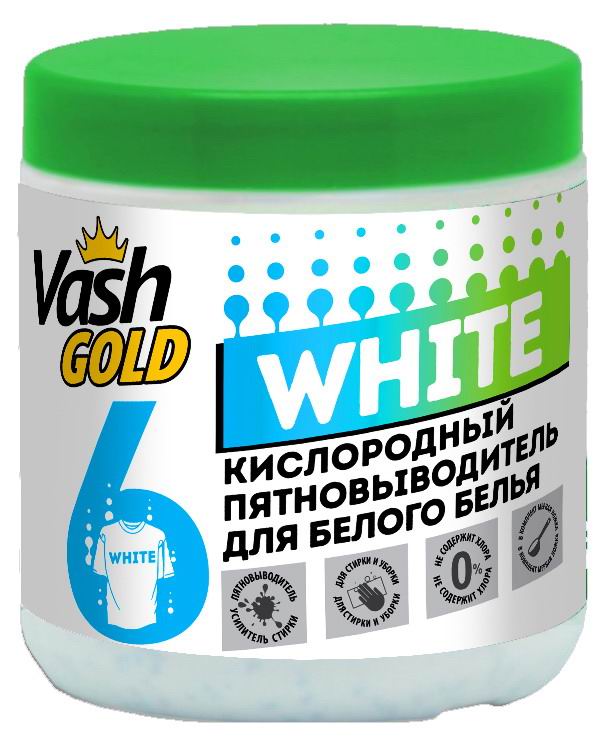 Кислородный пятновыводитель Vash Gold для белого белья WHITE 550 г 4650058308212