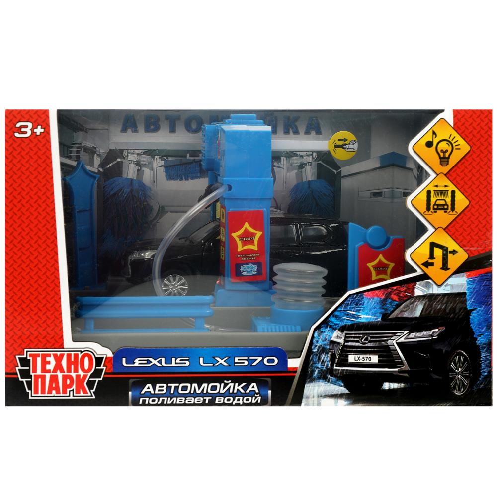 Игрушка "Автомойка с водой" 21 см. свет-звук Технопарк WASHSET-17PLWAT-LX