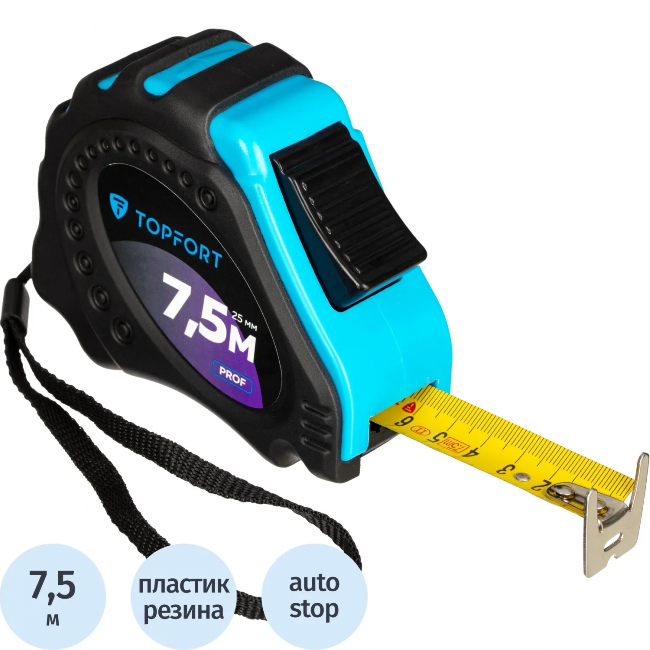 Рулетка 7,5мх25 мм с автостопом Topfort Prof 1990403