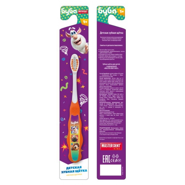 Зубная щетка фигурная для детей Буба оранжевая MASTER DENT 129127-BU