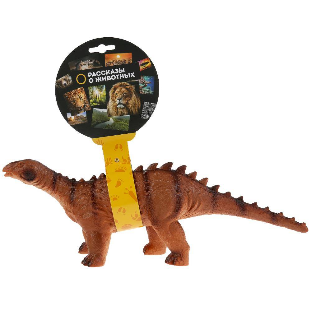 Игрушка пластизоль динозавр апатозавр Играем Вместе ZY605362-R