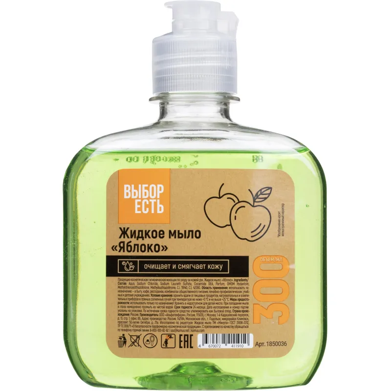 Мыло жидкое Выбор есть Яблоко флип-топ, 300 мл 1850036 1364669