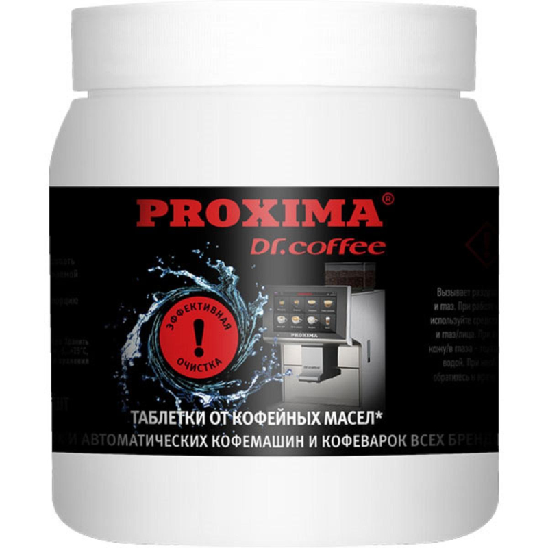 Средство чистящее от кофейных масел Proxima G31 (100 шт/уп) 1830485 92973