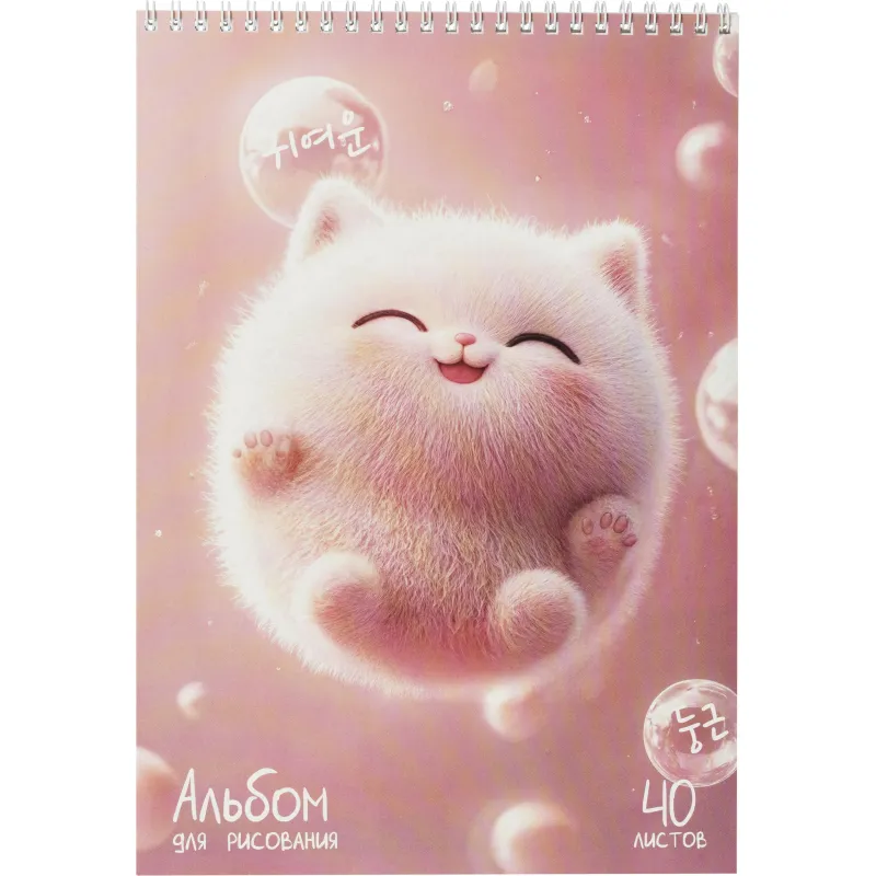 Альбом д/рисования Комус Класс Пухляши,А4,40л,спираль,в асс,2шт/уп 2263166