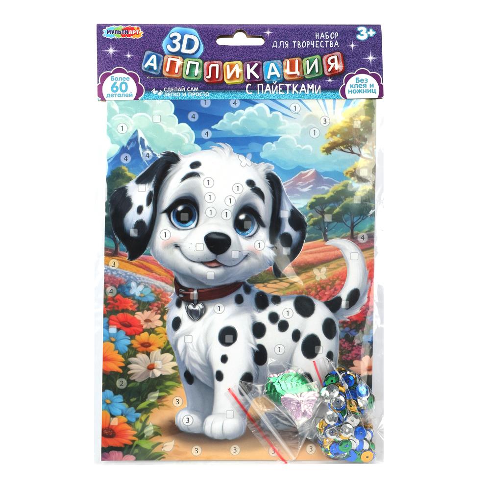 Аппликация пайетками 3D "Долматинец" MultiArt SEQUIN-3D-123392