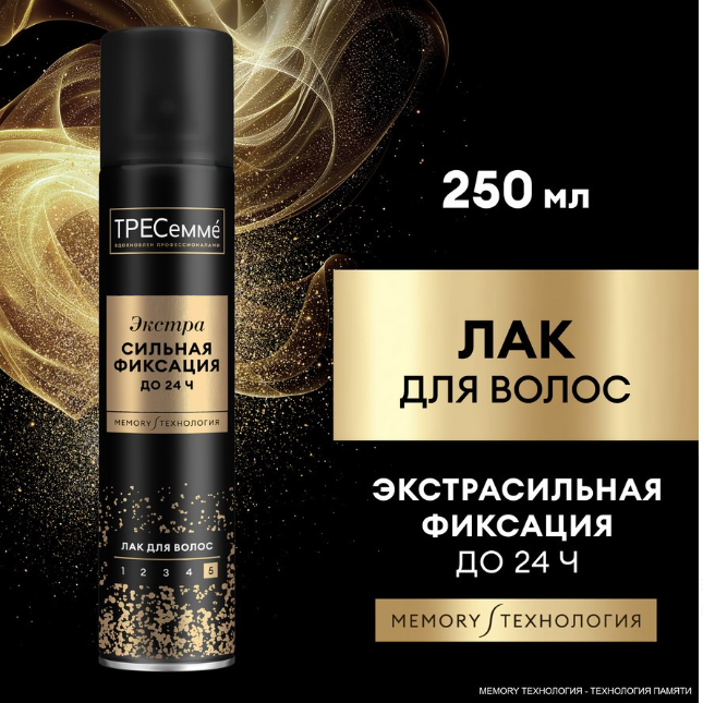 Лак Tresemme для укладки волос Экстра Сильная Фиксация 250мл 8714100914908