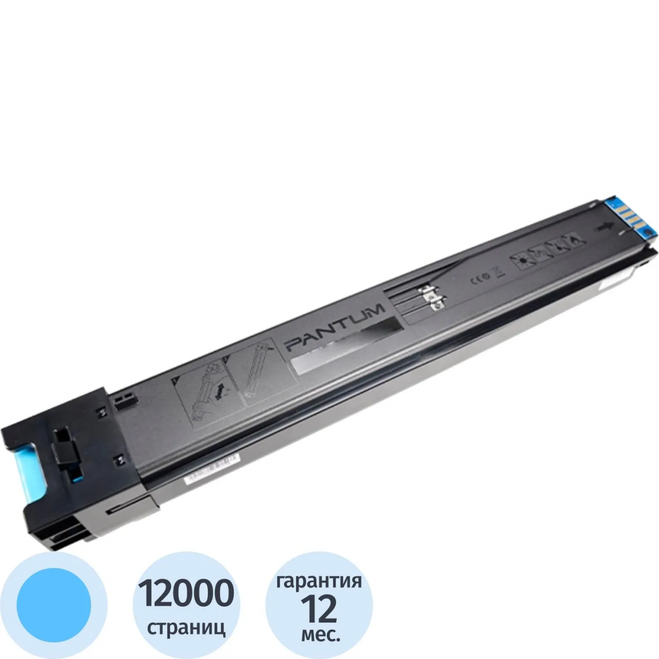 Тонер-картридж Pantum CTL-2300HC д/CM230DN/CM230ADN/CM230ADW, синий 2450869