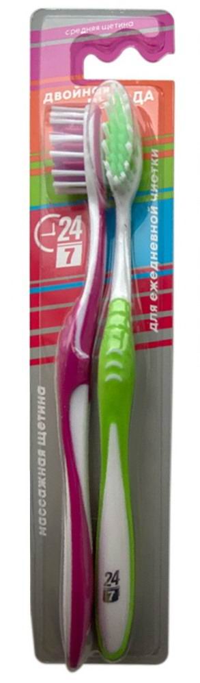 Зубная щетка Longa Vita 24/7, розовая и зеленая X878-НТМ/розовая-зеленая