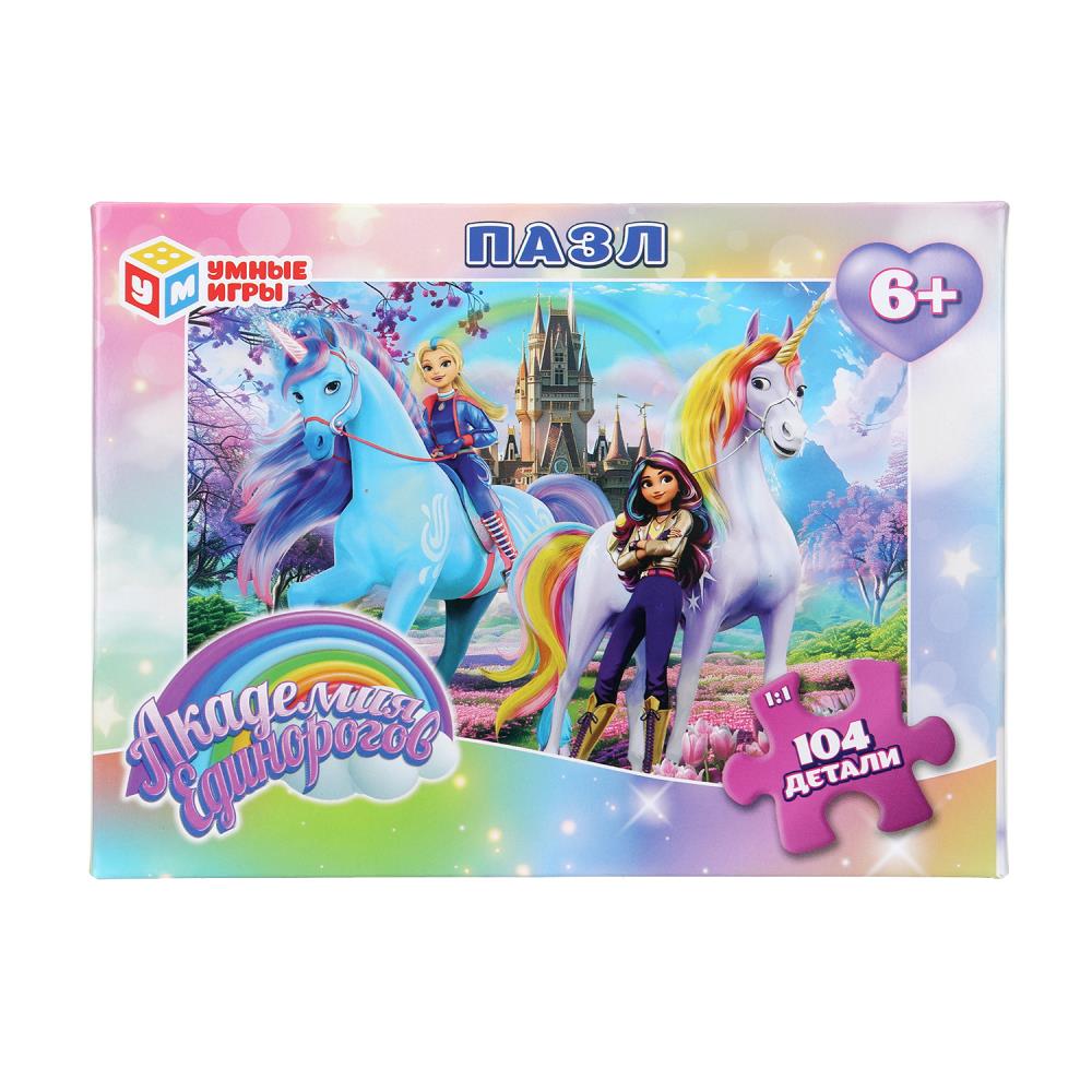 Пазлы 104 детали "Академия единорогов" УМка 4630395036566