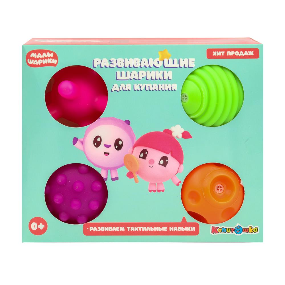 Развивающие мячики для купания "Малышарики" 4 шт. Играем Вместе MAL-79178-B01