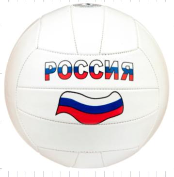 Мяч волейбольный Россия, пвх 2 слоя, 22 см. камера рез. машин.обр. VB-2PVC280-RUS (60)