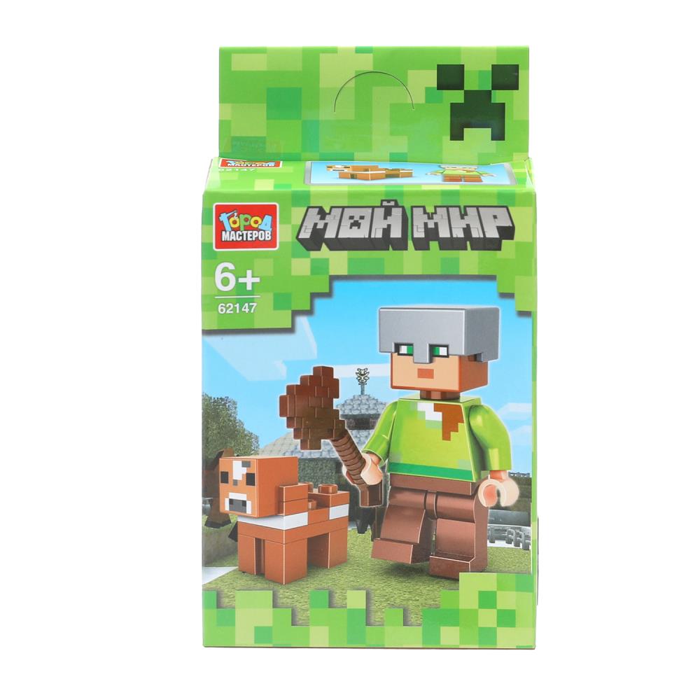 Конструктор "Мой мир" в наборе Город Мастеров 62147-ZH
