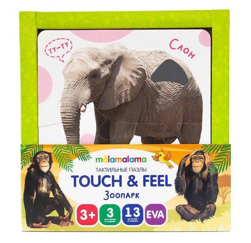 Пазлы тактильные touch & feel "Жители зоопарка по фото" Malamalama 68749-6