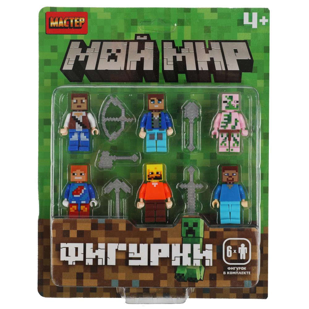 Конструктор фигурки Мой мир, -6 шт. Мастер 18048-ZH