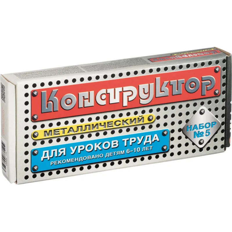 Конструктор металлический № 5 (68 эл) 00852 Десятое королевство 2356031