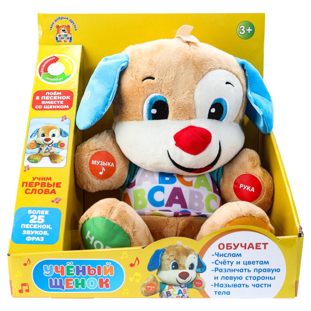 Игрушка мягкая интеракт Шаинский музыка ученый щенок, 26 см. Мульти-пульти F80684-26B01