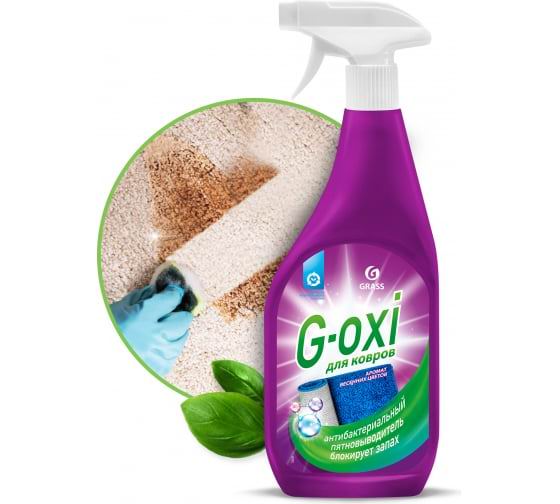 Пятновыводитель GraSS G-oxi Весенние цветы, для ковровых покрытий с а/б эффектом 125636