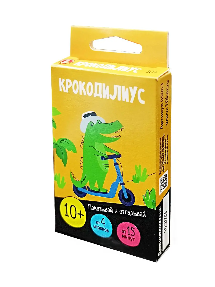 Настольная игра Десятое королевство Крокодилиус 05063ДК