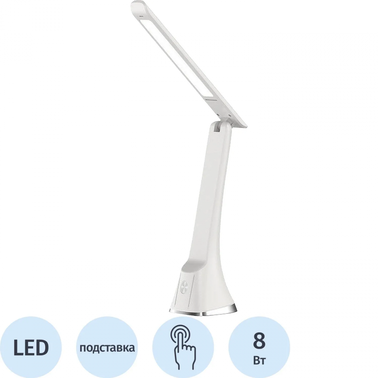 Светильник Ultraflash UF-733 C01 белый (Led, 8Вт, 6500К, 3 ур. яркости) 2078038
