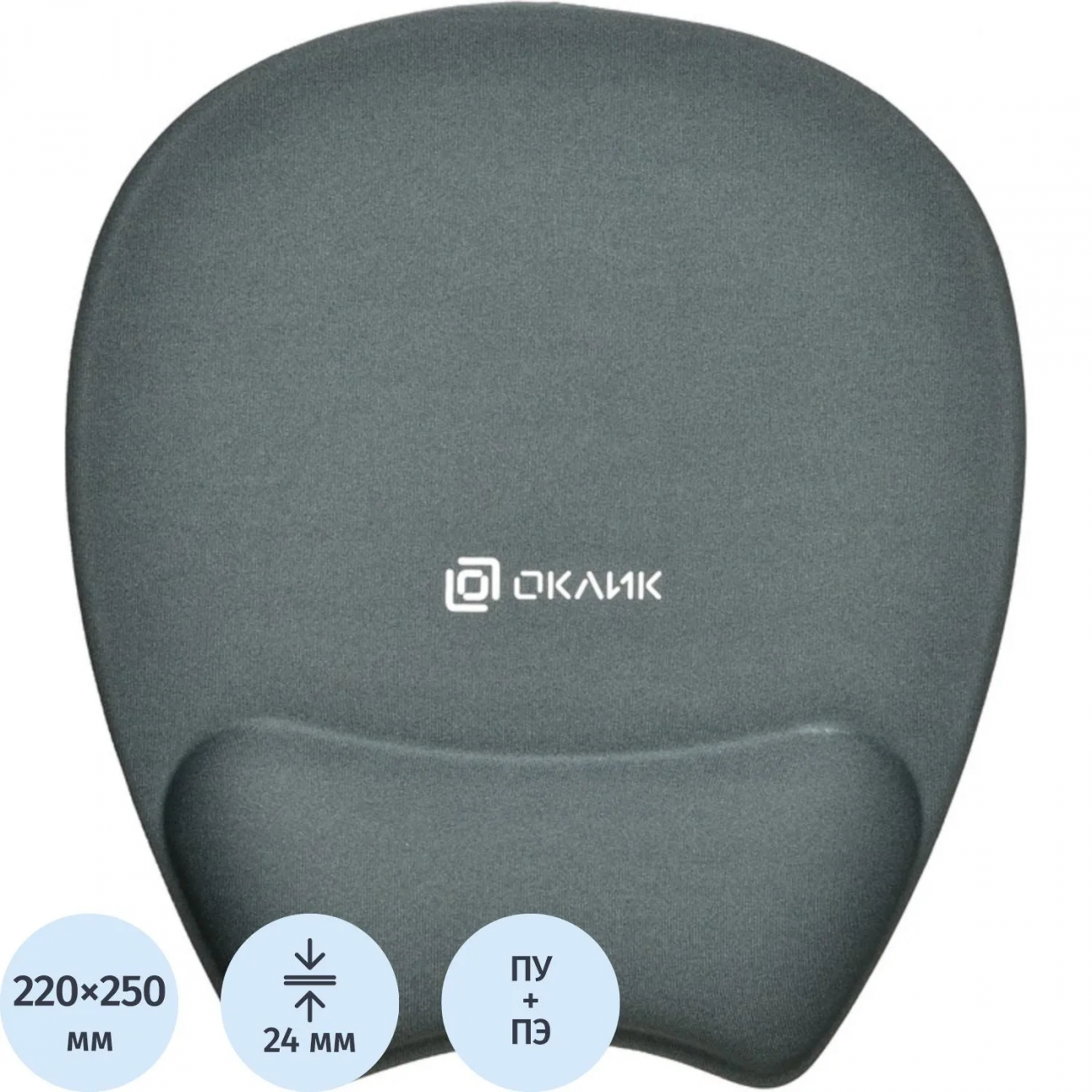 Коврик д/мыши Oklick OK-RG0580-GR Мини серый 250x220x24мм 1875738 1088646