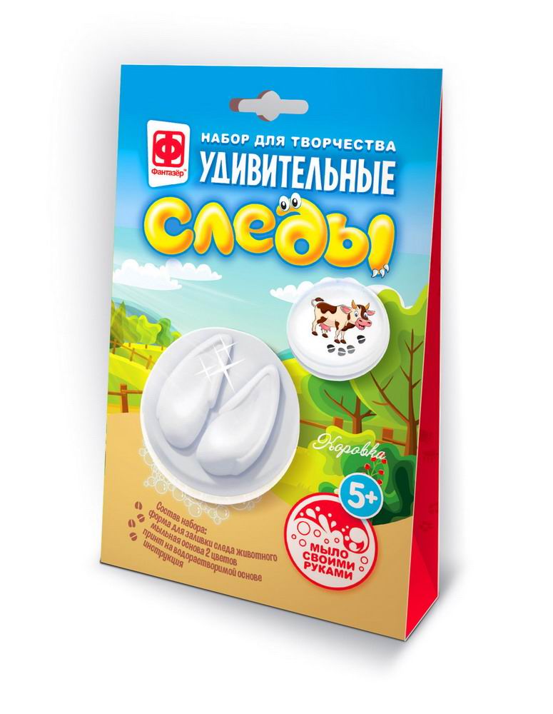 Мыло своими руками Фантазёр Удивительные следы Коровка 982709ФН
