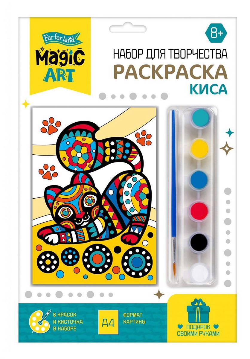 Набор д/творчества Десятое королевство Раскраска Киса 05168ДК