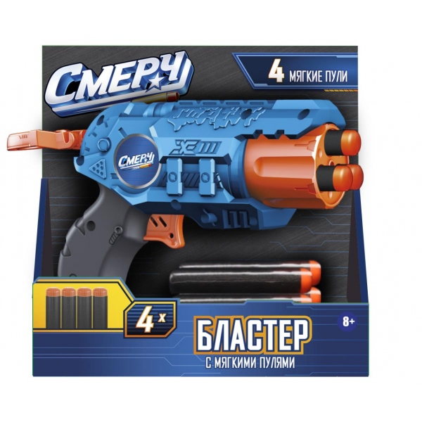 Бластер с мягкими пулями "Смерч" игрушки Играем Вместе 2306G0064-R