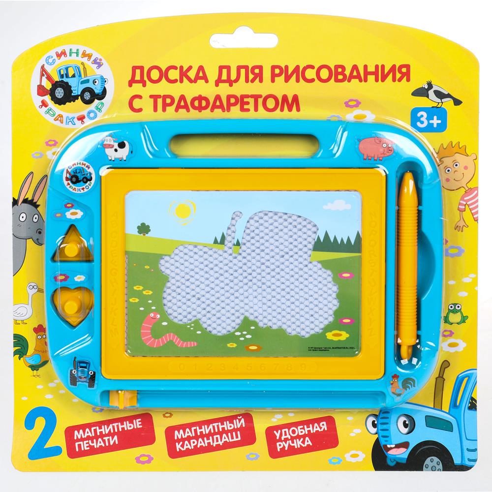 Доска для рисования "Синий Трактор" трафарет, магнитная, 2 печати, 20х15 см. Играем Вместе HS8006KSBT (48)