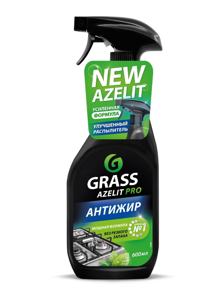 Grass AZELIT PRO Антижир 600 мл 126091