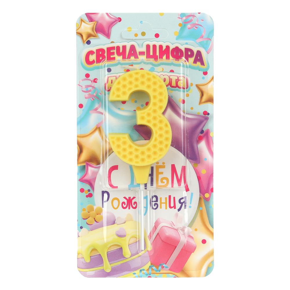 Свечи для торта цифра 3 желтая "С Днем Рождения" Чудо праздник CC-129131-HB