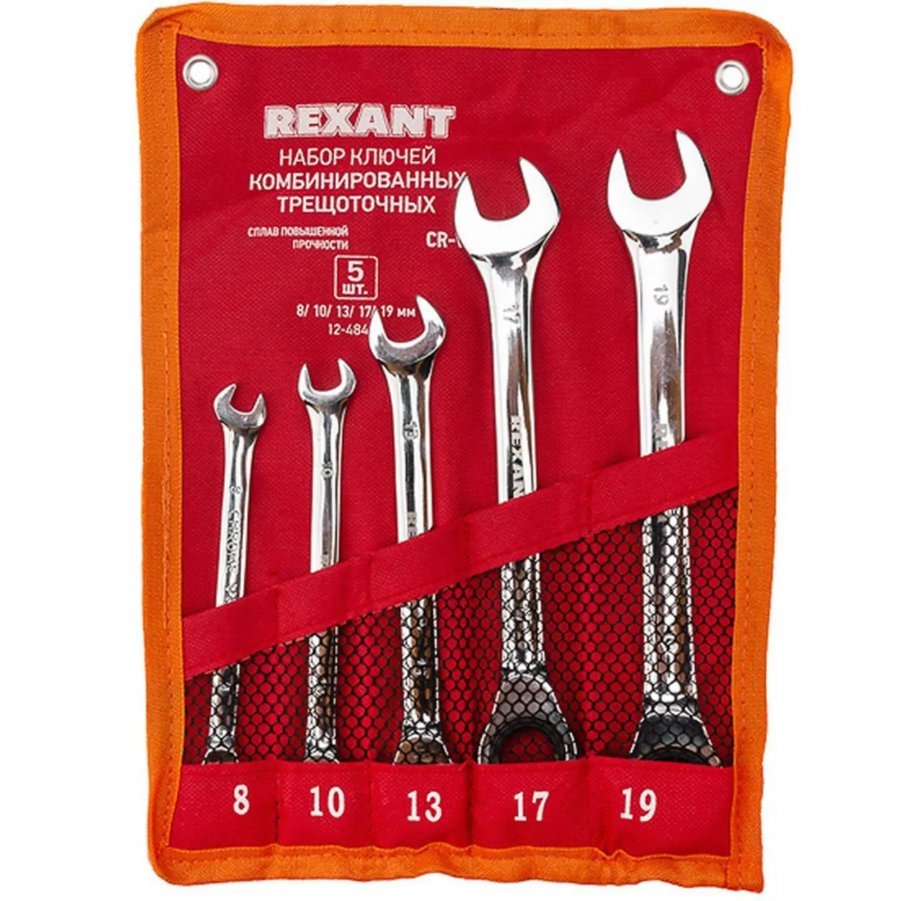 Набор ключей комбинир. трещ. 5шт.(8-19мм) CrV, зерк. хром. REXANT 12-4841-1 2381312