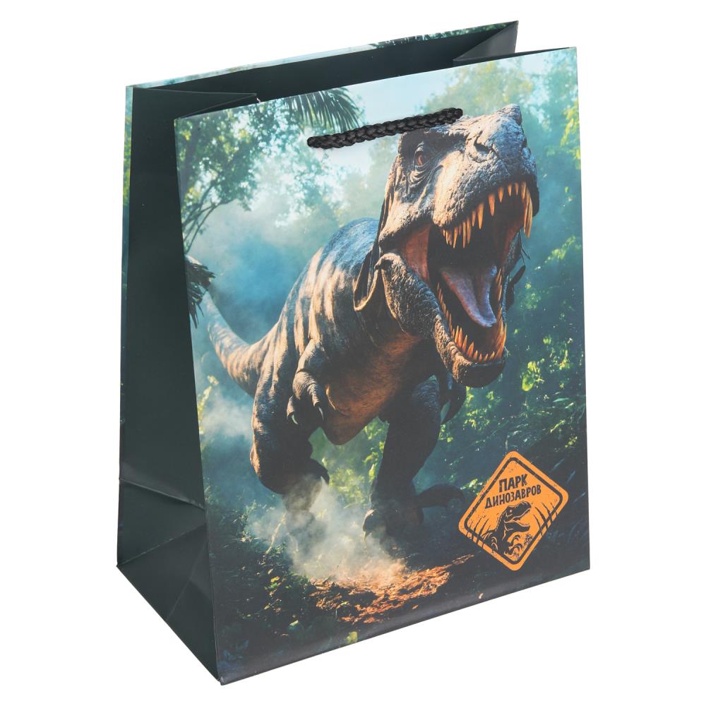 Пакет подарочный матовый М, "Динозавр", 140 гр/м Чудо праздник PM-130539-JP