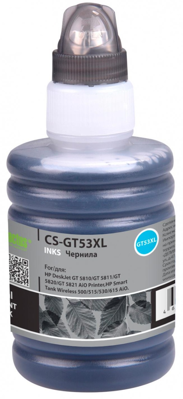 Чернила Cactus CS-GT53XL 1VV21AE чер. для HP SmartTank Wireless 500/515/530 1705719