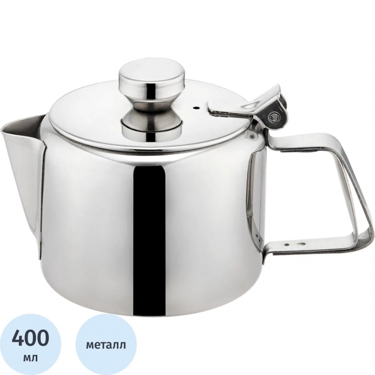 Чайник 400 мл h8 см нерж. P.L. Proff Cuisine 2418101 99002279