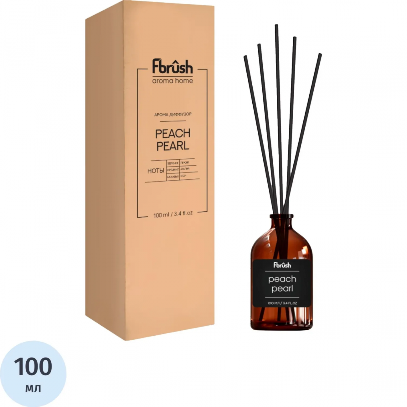 Аромадиффузор Peach Pearl 100 мл, DPC-5 Fbrush 2246784