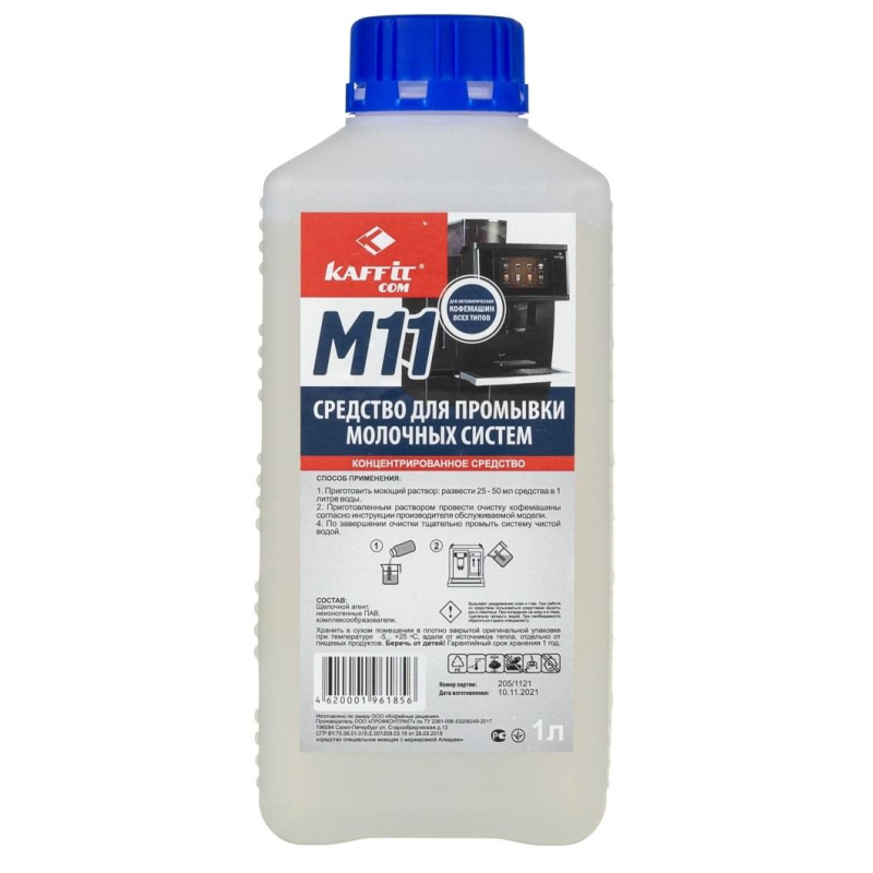 Жидкость для очистки молочных систем (KFT-M11 (1000мл)) Kaffit com 1587178