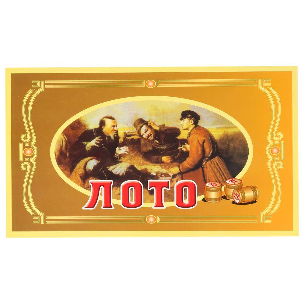 Лото B1668115
