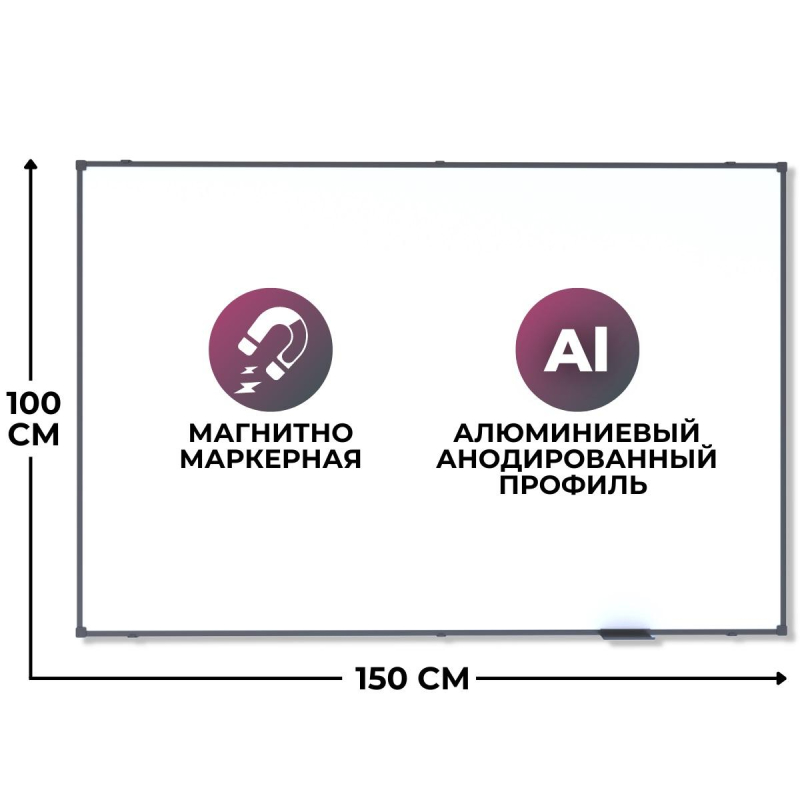 Доска магнитно-маркерная 100х150 Attache BlackFrame черная рама 1504381
