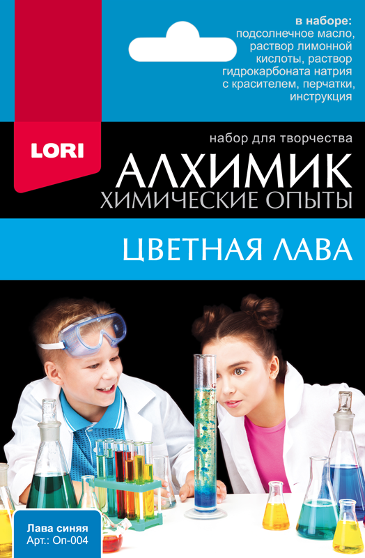 Химические опыты. Лава синяя Lori Oп-004/LR