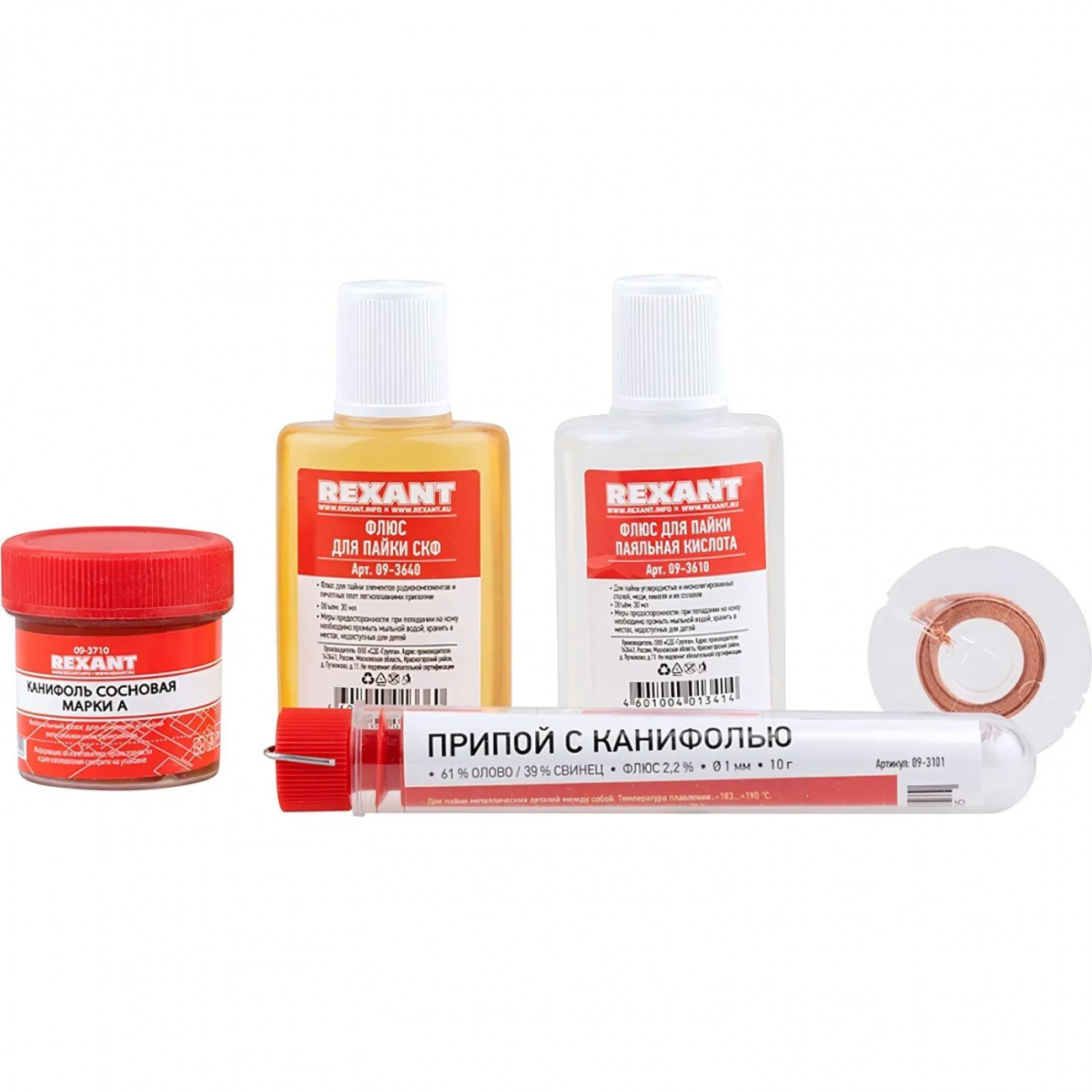 Набор д/пайки универс. REXANT К1, универс. 5 пред. (09-3740) 1715086 672292