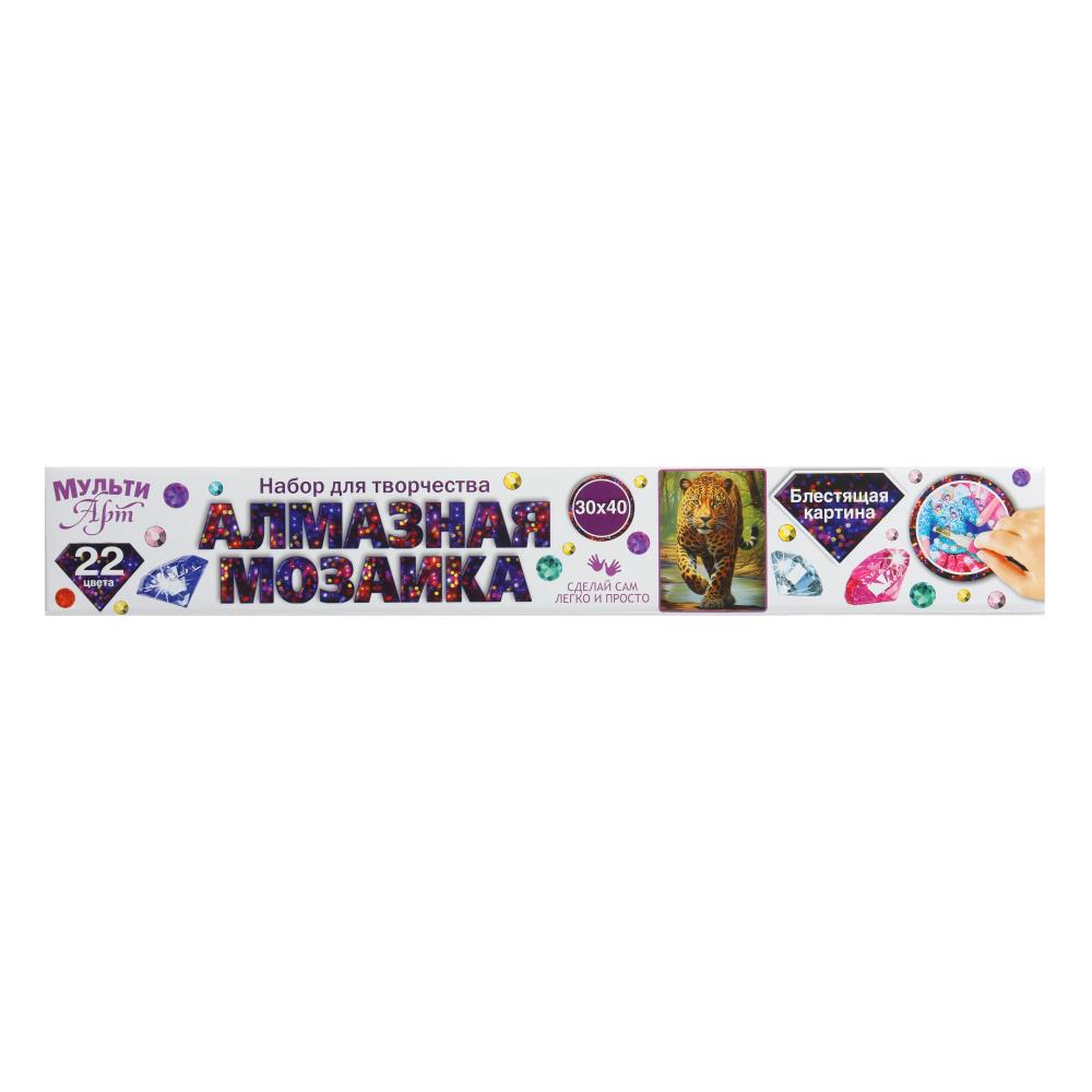 Алмазная мозаика 30х40см. в рулоне с част. заполнением "Леопард" MultiArt AMR30X40-117397