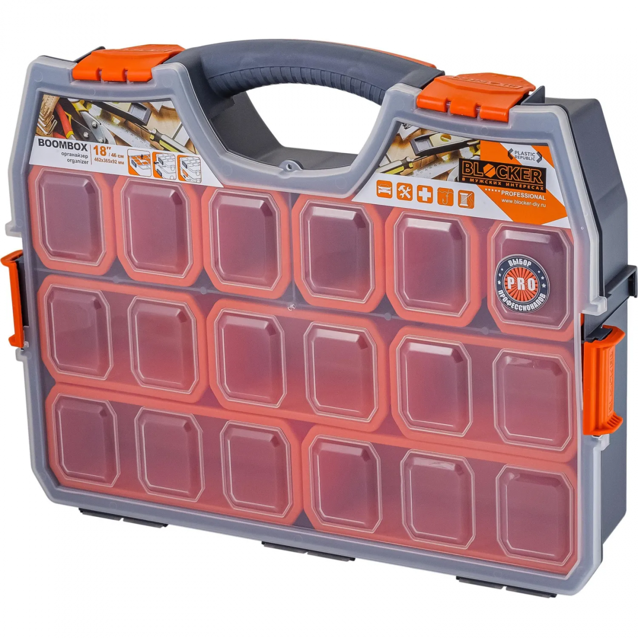 Органайзер Boombox 18/46 см серо-свинцовый/оранжевый BR3772СРСВЦОР Blocker 2366362