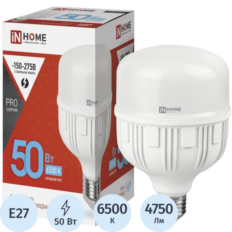 Лампа светодиодная LED-HP-PRO 50Вт 230В Е27 с адаптером E40 6500К 4750Лм In Home 2089924 4690612031125