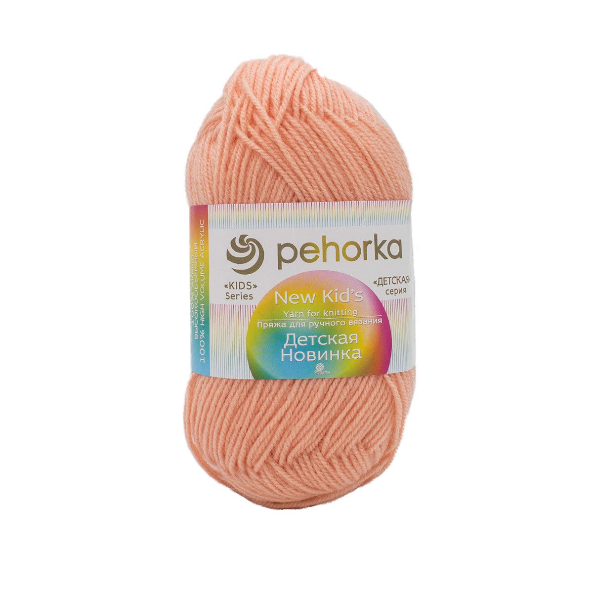 Пряжа ПЕХОРКА Детская новинка 200м/50г цвет 18-Персик 2123030180