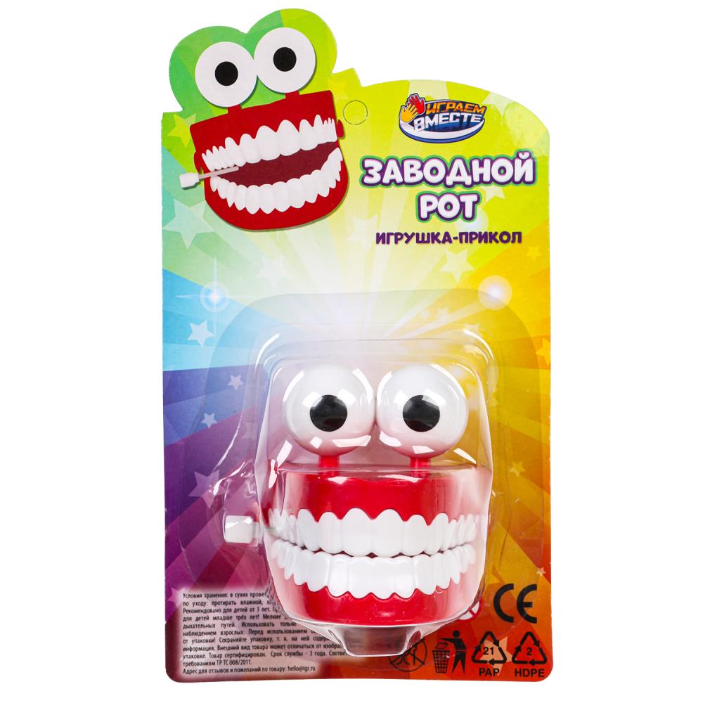 Игрушка Заводной рот Играем Вместе 1412D034-R