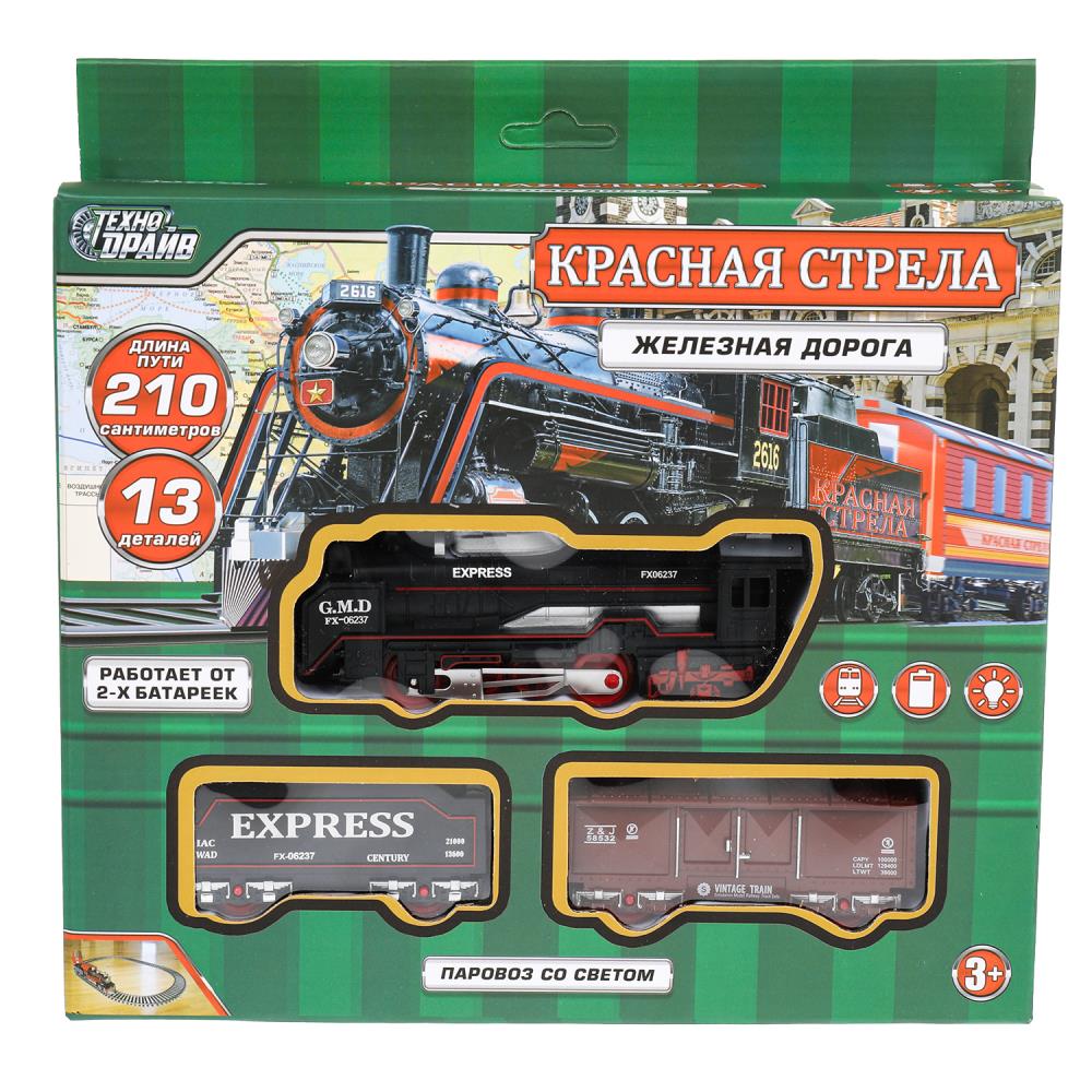 Железная дорога красная стрела свет, 210 см. Технодрайв 2012B125-R
